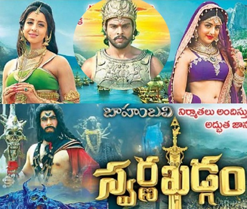 Image result for swarna khadgam