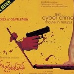 Ladies And Gentlemen Movie Review – 3.25/5