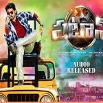 ‘Patas’ in next to GS and Aadi