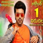 Cherry is 2015 ‘Dasara Bullodu’