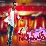 S/O Satyamurthy Audio Launch On March 8th