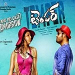 Saptagiri & Ali Roles in Temper are leaked!!!!