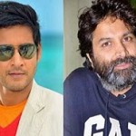 Trivikram Confirms ‘Pardhu’ For Mahesh?