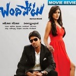 Bandipotu Movie Review – 3/5