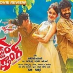 Gaddam Gang Movie Review – 2.5/5
