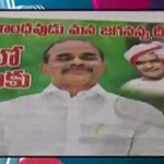 Shock: NTR’s Presence At Jagan Rythu Deeksha