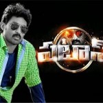 Police Case Filed Against Kalyan Ram’s Pataas