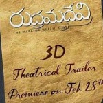 Exclusive: Rudramadevi Theatrical Trailer Invitation!!!