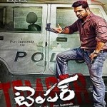 BO Report: Sensational Start to Temper