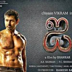 ‘I’ Crossed 200 Crs, True Or Fake?