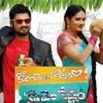 Koncham-Istam-Koncham-Kastam