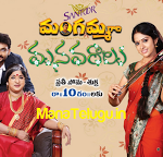 Mangamma Gari Manavaralu