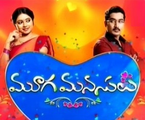 Mooga Manasulu Serial