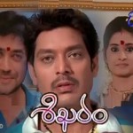 Shikharam Serial