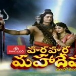 Hara Hara Mahadeva
