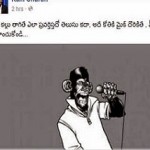 Another Controversy: Cherry calls him as ‘Drunken Monkey’