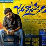 Jagannatakam Movie Review – 2.5/5