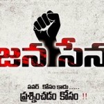 Janasena is Dhana Sena – YSRCP