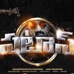 Police complaint against Pataas hero!