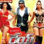 rey movie review