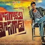 Sudheer Babu’s Mosagallaku Mosagadu First Look Poster