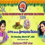 Anasuya to Host TASC Ugadhi Celebrations