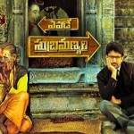 NTR’S ‘Shakthi’ bad effect on YS
