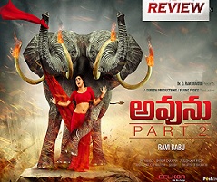 avunu movie review