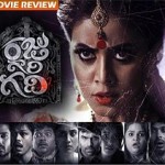 Rajugari Gadhi Movie Review – 3/5