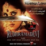 Rudrama Devi Movie Review – 2/5