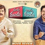 Mama Manchu Alludu Kanchu Movie Review – 3/5