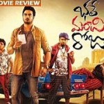 Bhale Manchi Roju Movie Review – 3.25/5