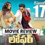 Loafer Movie Review – 2.75/5
