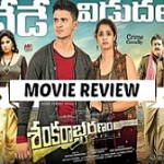 Shankarabharanam Movie Review