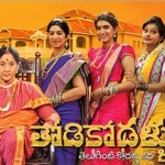 thodi-kodallu