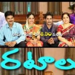 keratalu serial