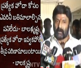 balayya