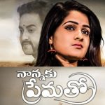 nannaku prematho