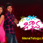 OK Jaanu Telugu Serial