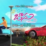 ok jaanu serial