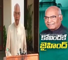 kovind