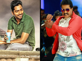 sunil allari naresh
