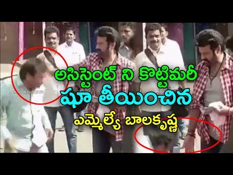 balakrishna beats assistant