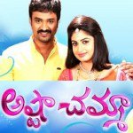 Ashta-Chamma-150×150