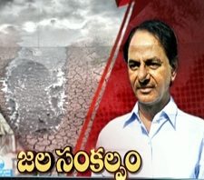 kcr