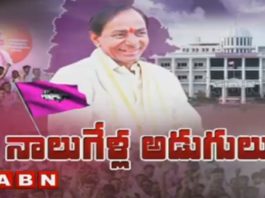 kcr