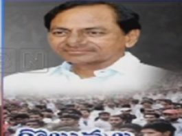 kcr