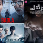 the spanish film