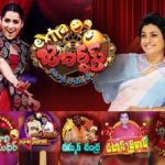 extra jabardasth show