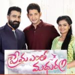 prema entha madhuram